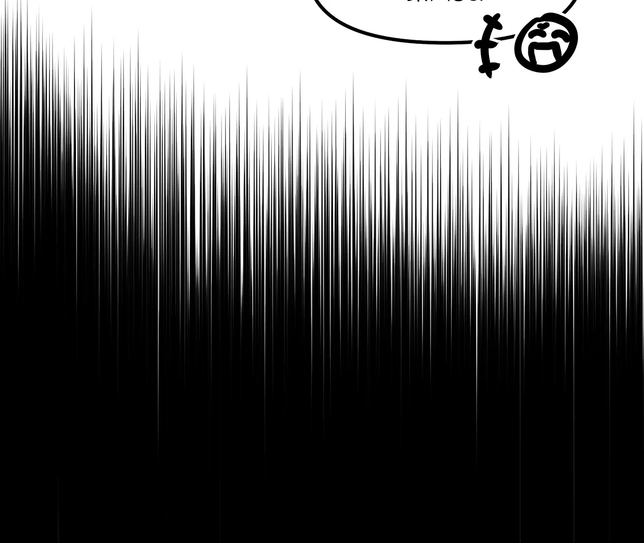 Read Nurturing Our Natures chapter 17 image 3 on Lezhin