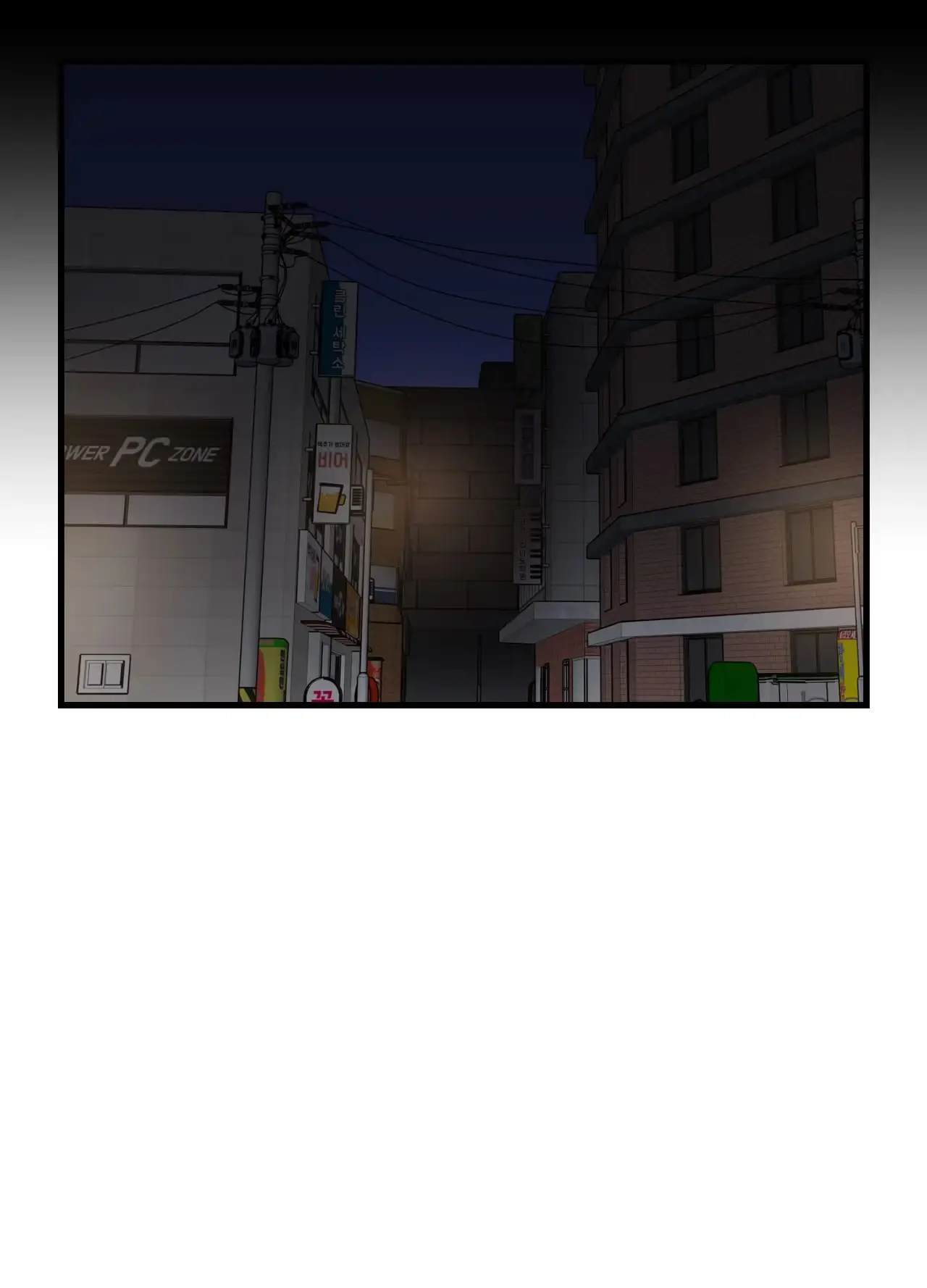 Read Nurturing Our Natures chapter 37 image 27 on Lezhin