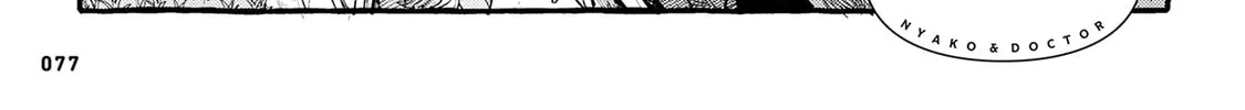 Nyako to Hakase Chapter 16 page 2 - 