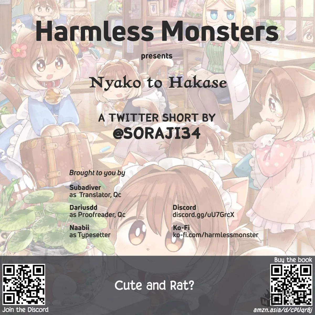 Nyako to Hakase Chapter 16 page 17 - 
