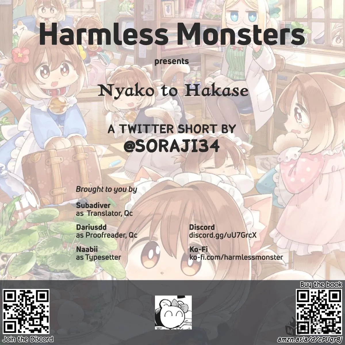 Read Nyako to Hakase chapter 21 image 16 on Lezhin