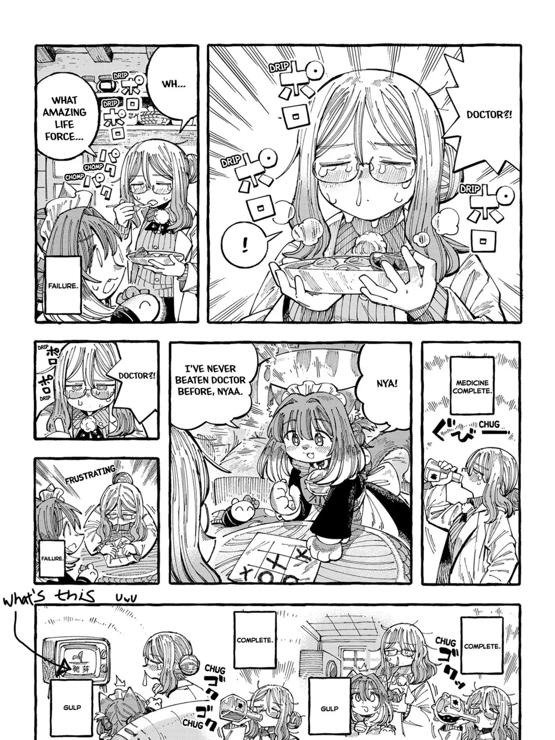 Read Nyako to Hakase chapter 21 image 6 on Lezhin