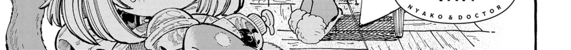 Nyako to Hakase Chapter 23 page 2 - 