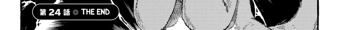 Nyako to Hakase Chapter 24 page 8 - 