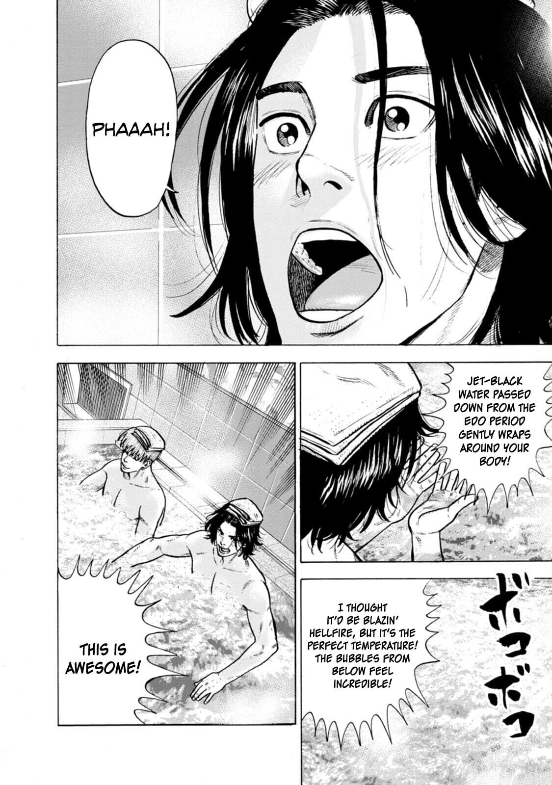 Read Nyuuyoku Yankees chapter 2 image 16 on Lezhin