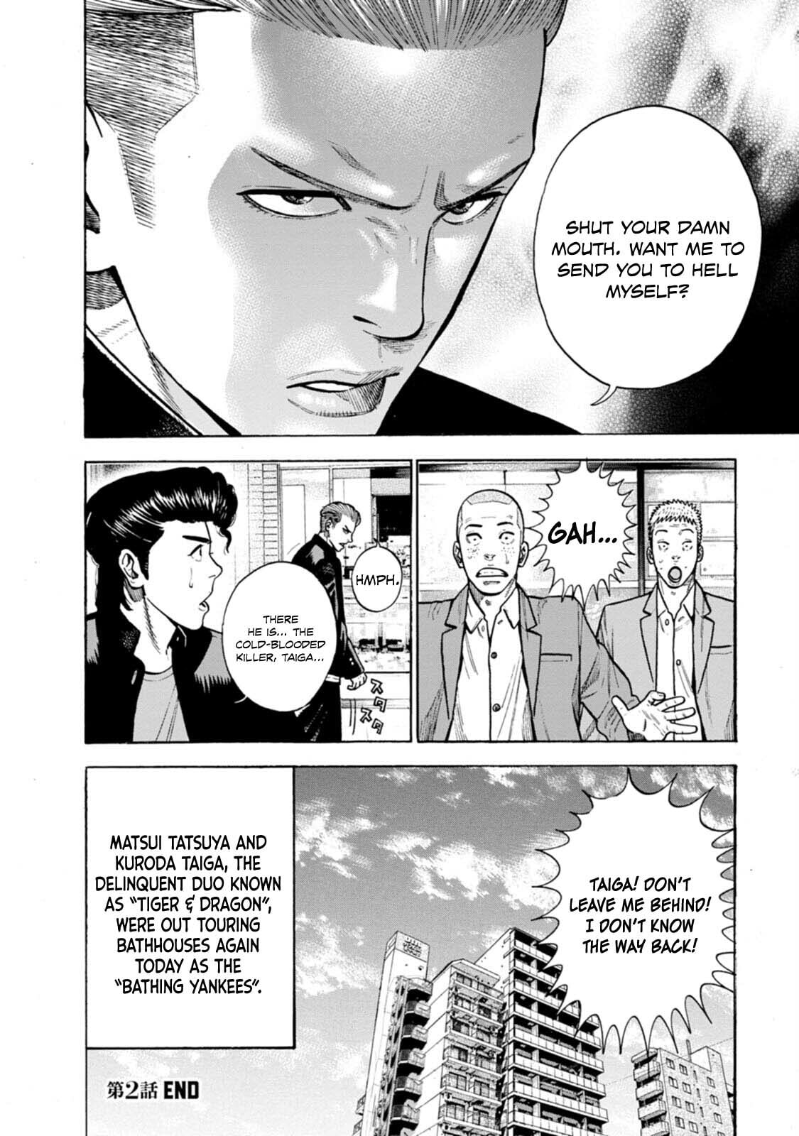 Read Nyuuyoku Yankees chapter 2 image 22 on Lezhin