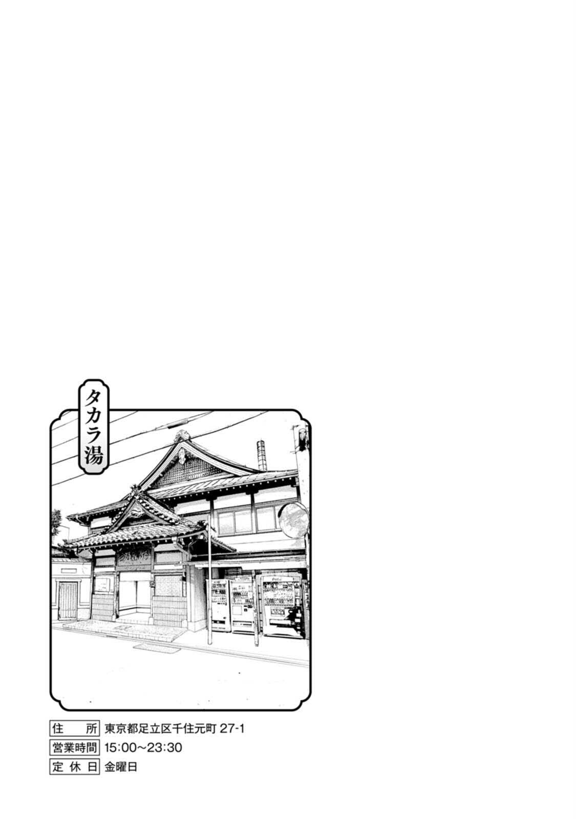 Read Nyuuyoku Yankees chapter 2 image 23 on Lezhin
