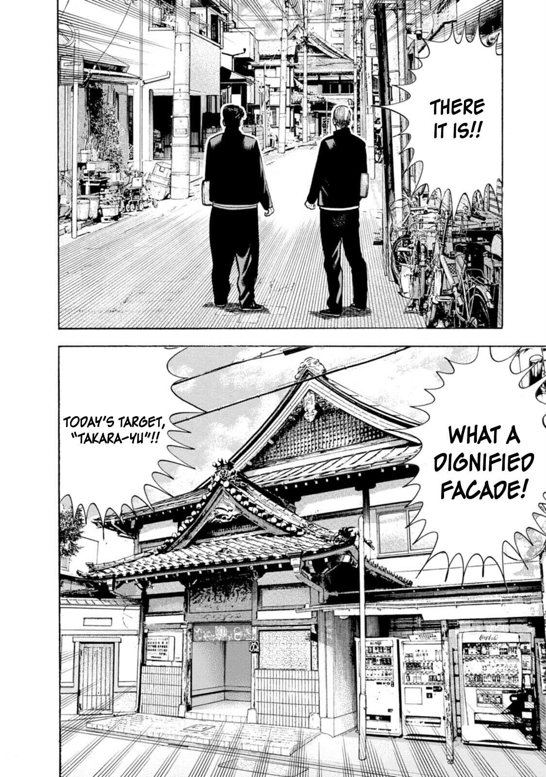 Read Nyuuyoku Yankees chapter 2 image 6 on Lezhin