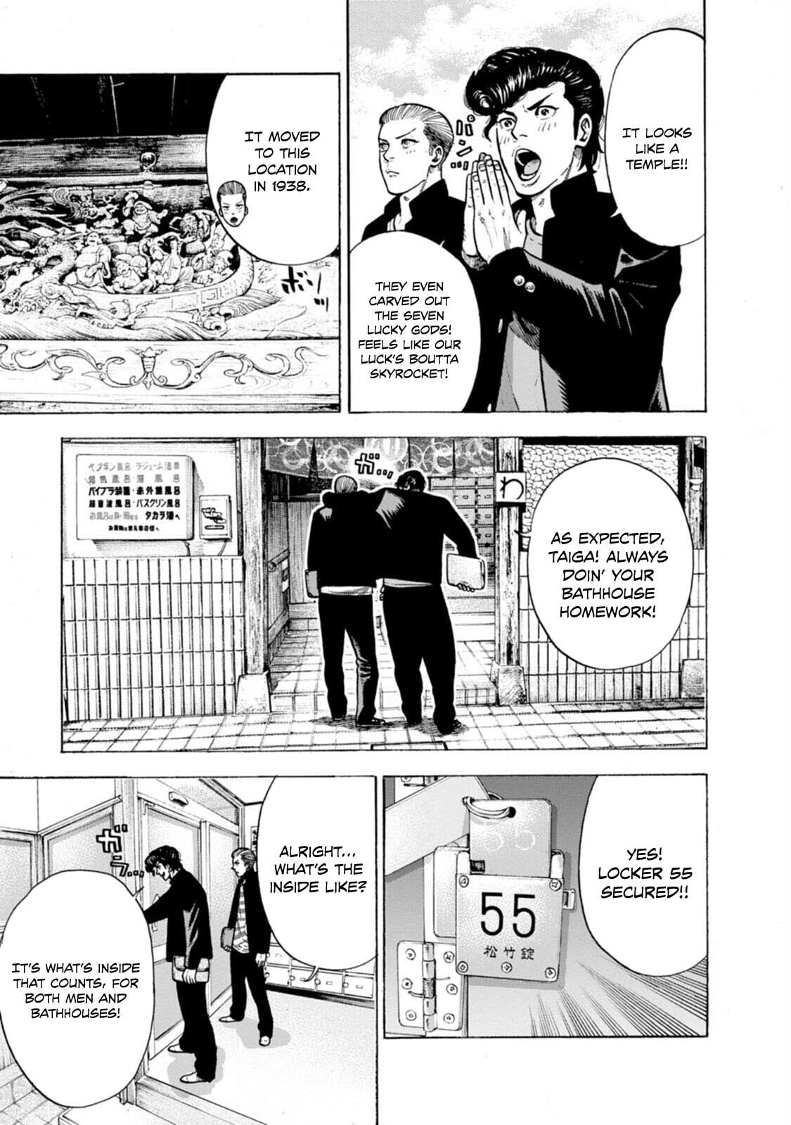 Read Nyuuyoku Yankees chapter 2 image 7 on Lezhin
