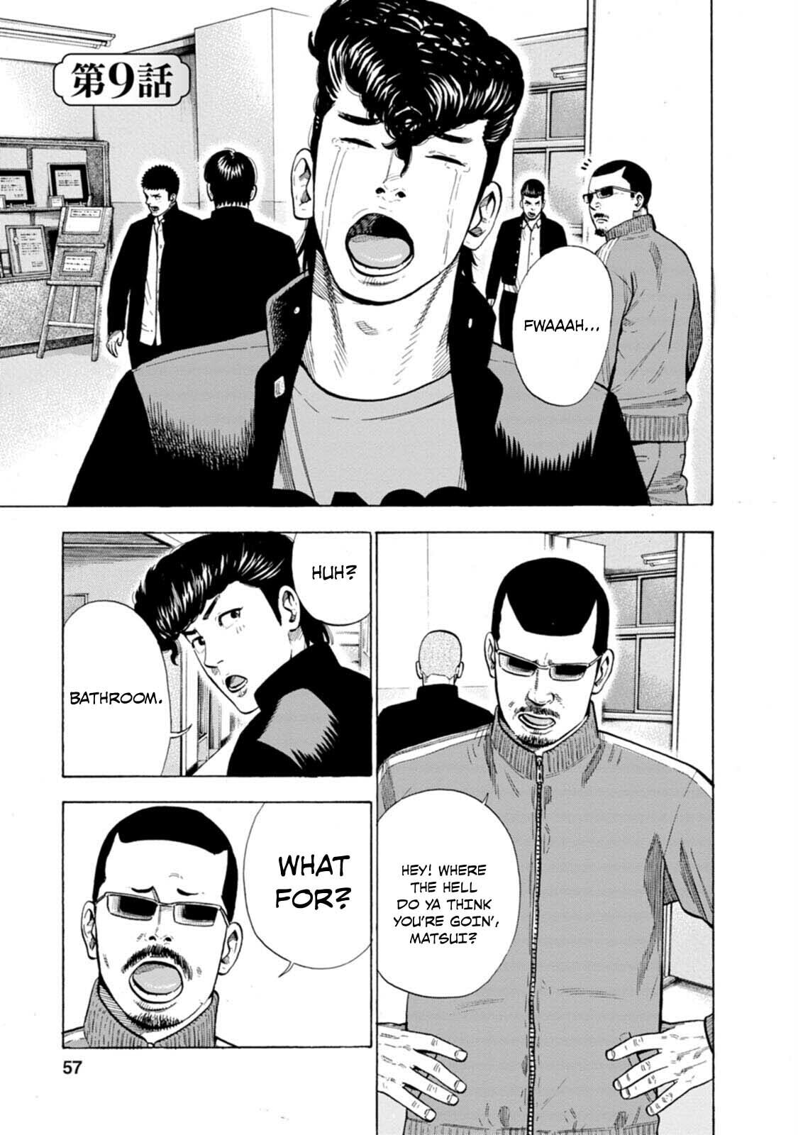 Read Nyuuyoku Yankees chapter 9 image 1 on Lezhin