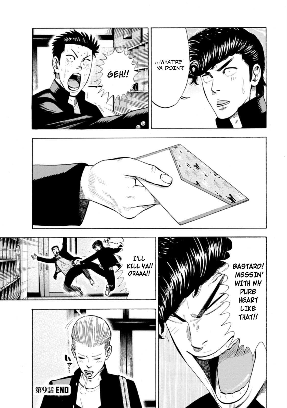 Read Nyuuyoku Yankees chapter 9 image 24 on Lezhin