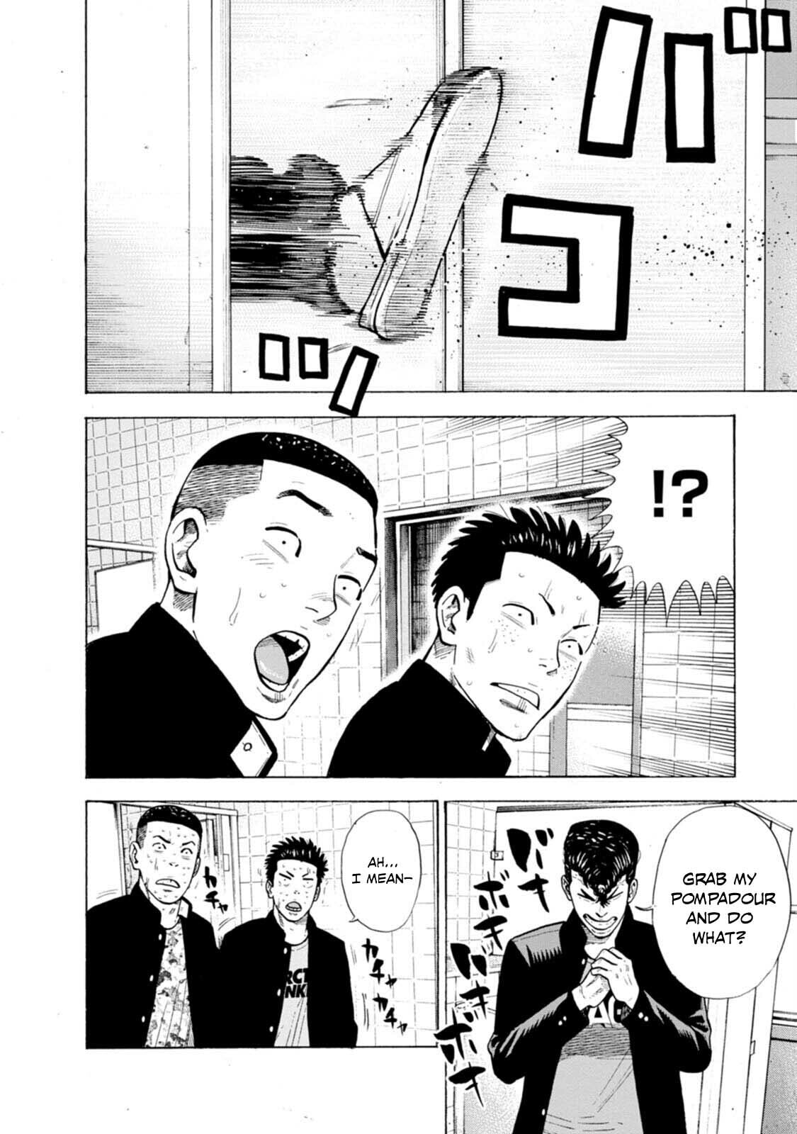 Read Nyuuyoku Yankees chapter 9 image 4 on Lezhin
