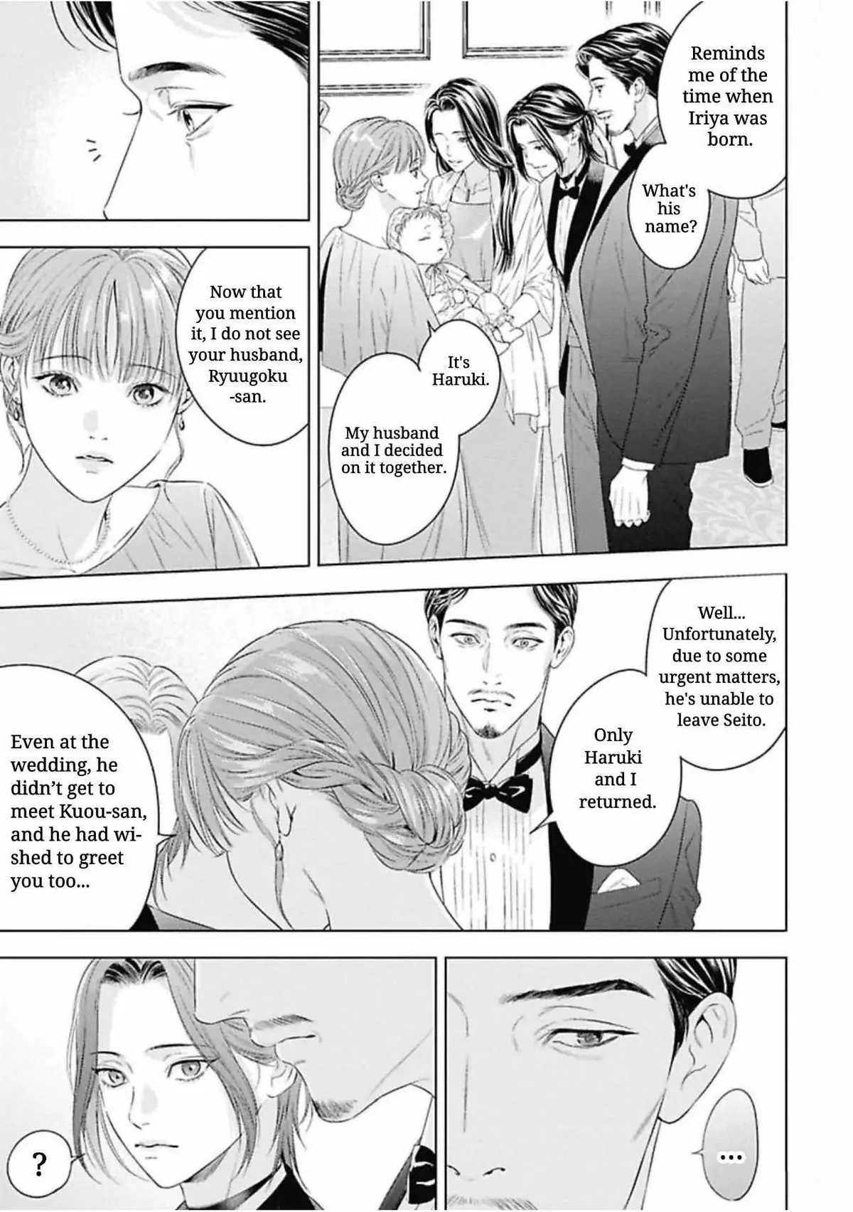 Read Ω no Kashoku chapter 1 image 10 on Lezhin