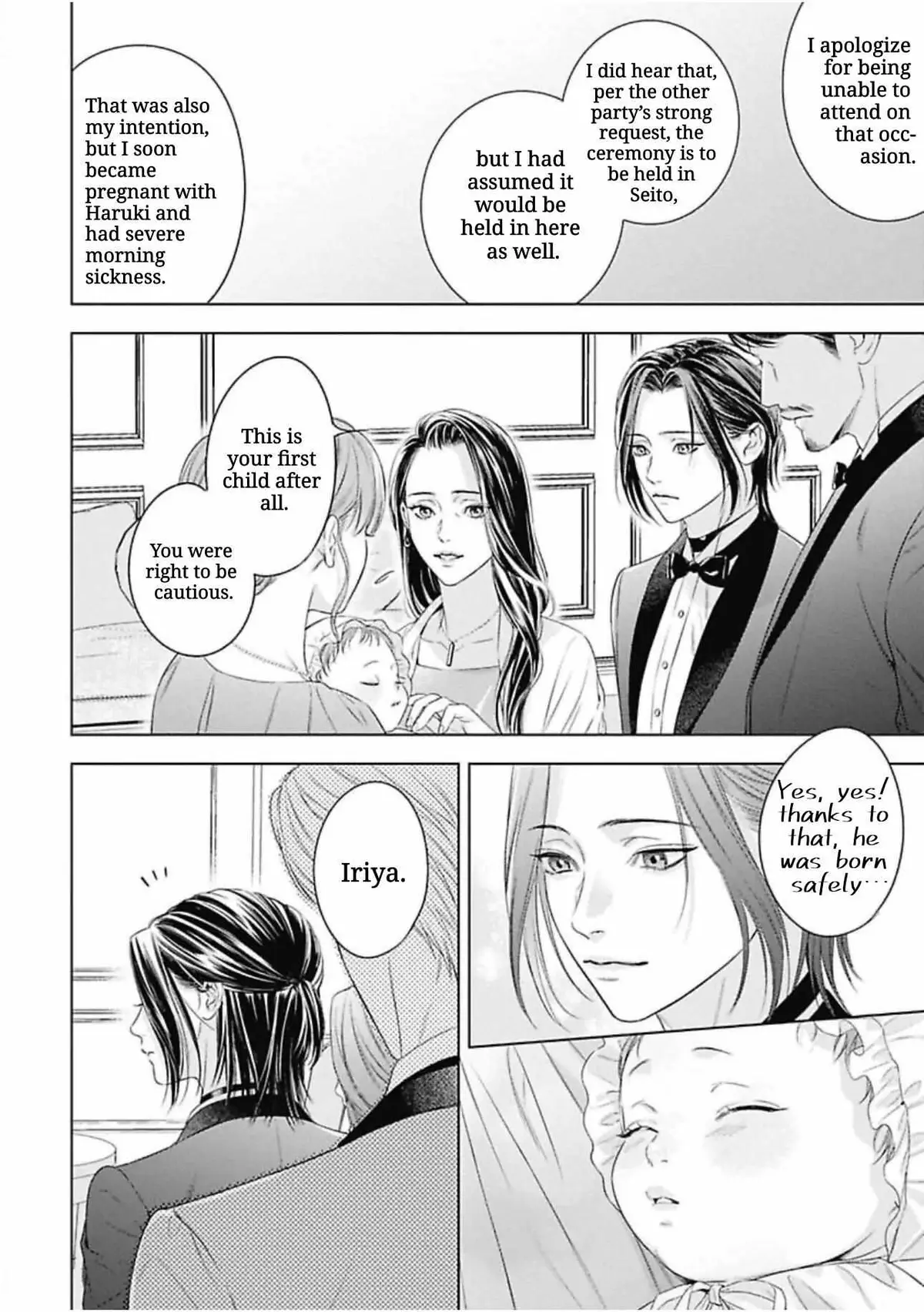 Read Ω no Kashoku chapter 1 image 11 on Lezhin