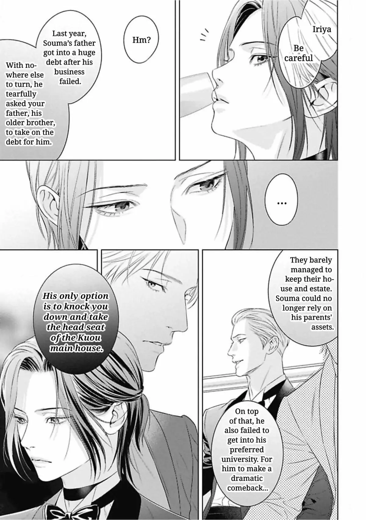 Read Ω no Kashoku chapter 1 image 16 on Lezhin
