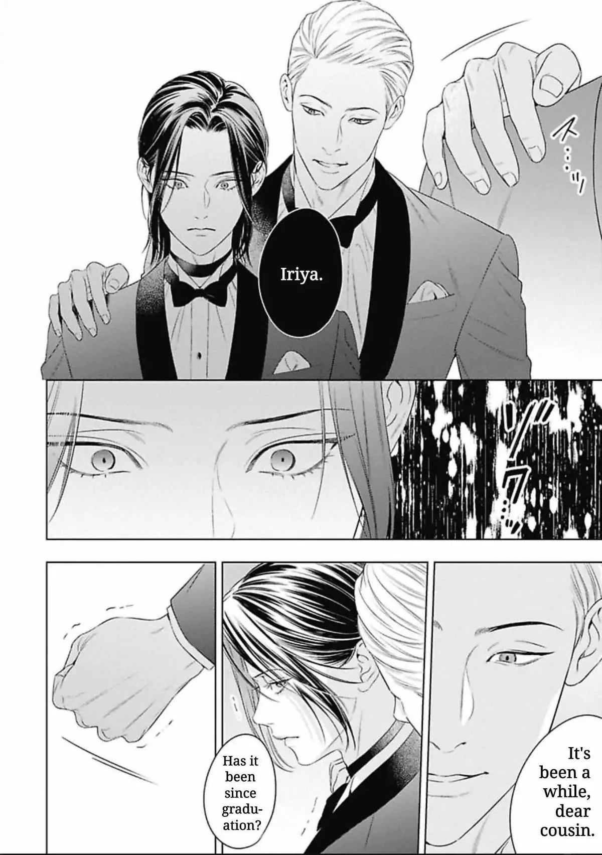 Read Ω no Kashoku chapter 1 image 21 on Lezhin