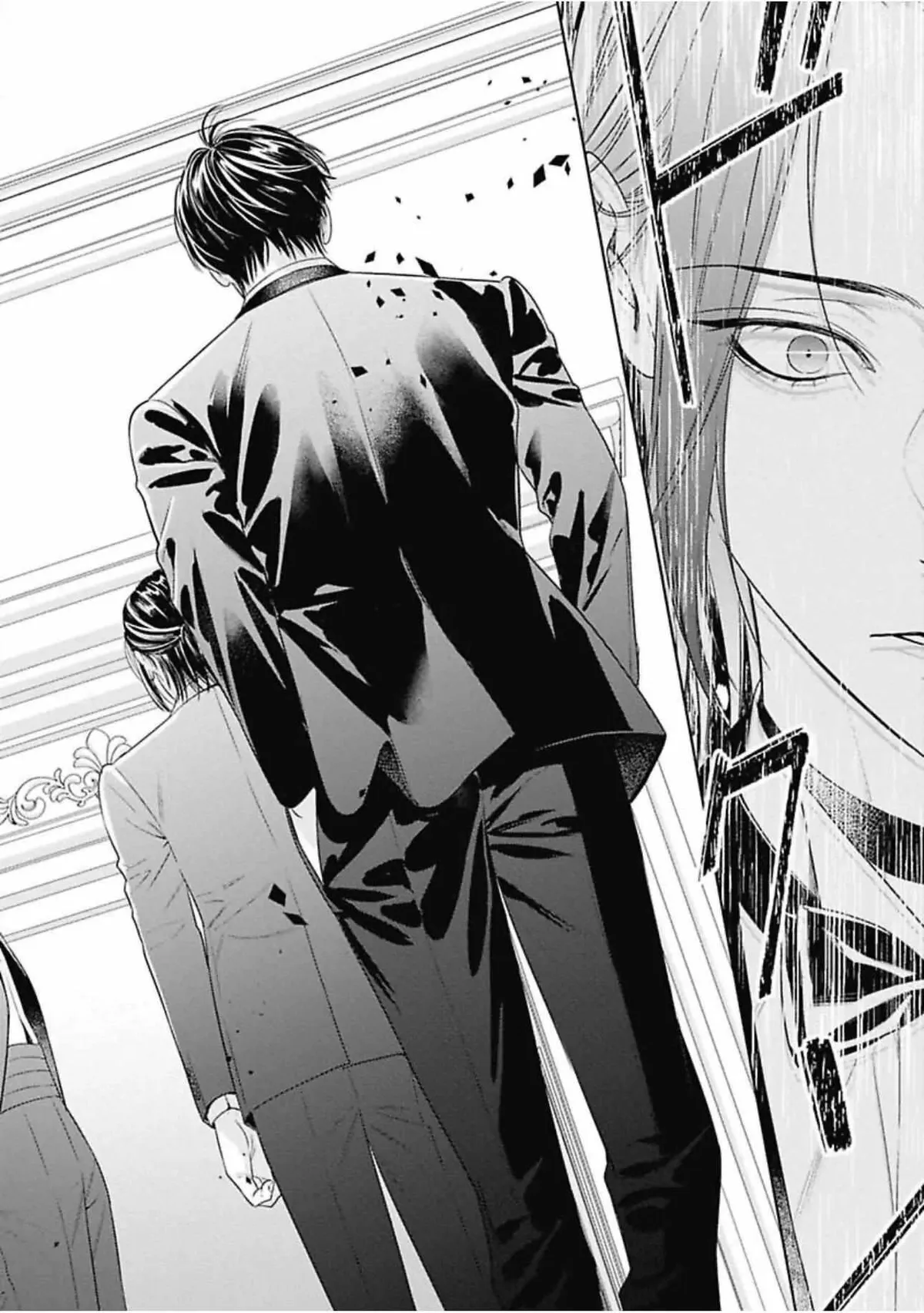 Read Ω no Kashoku chapter 1 image 23 on Lezhin