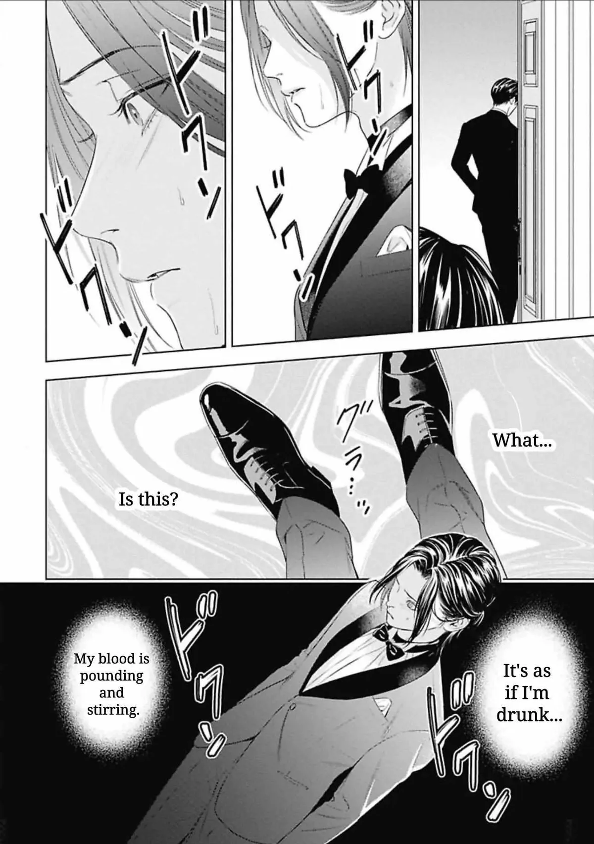 Read Ω no Kashoku chapter 1 image 25 on Lezhin