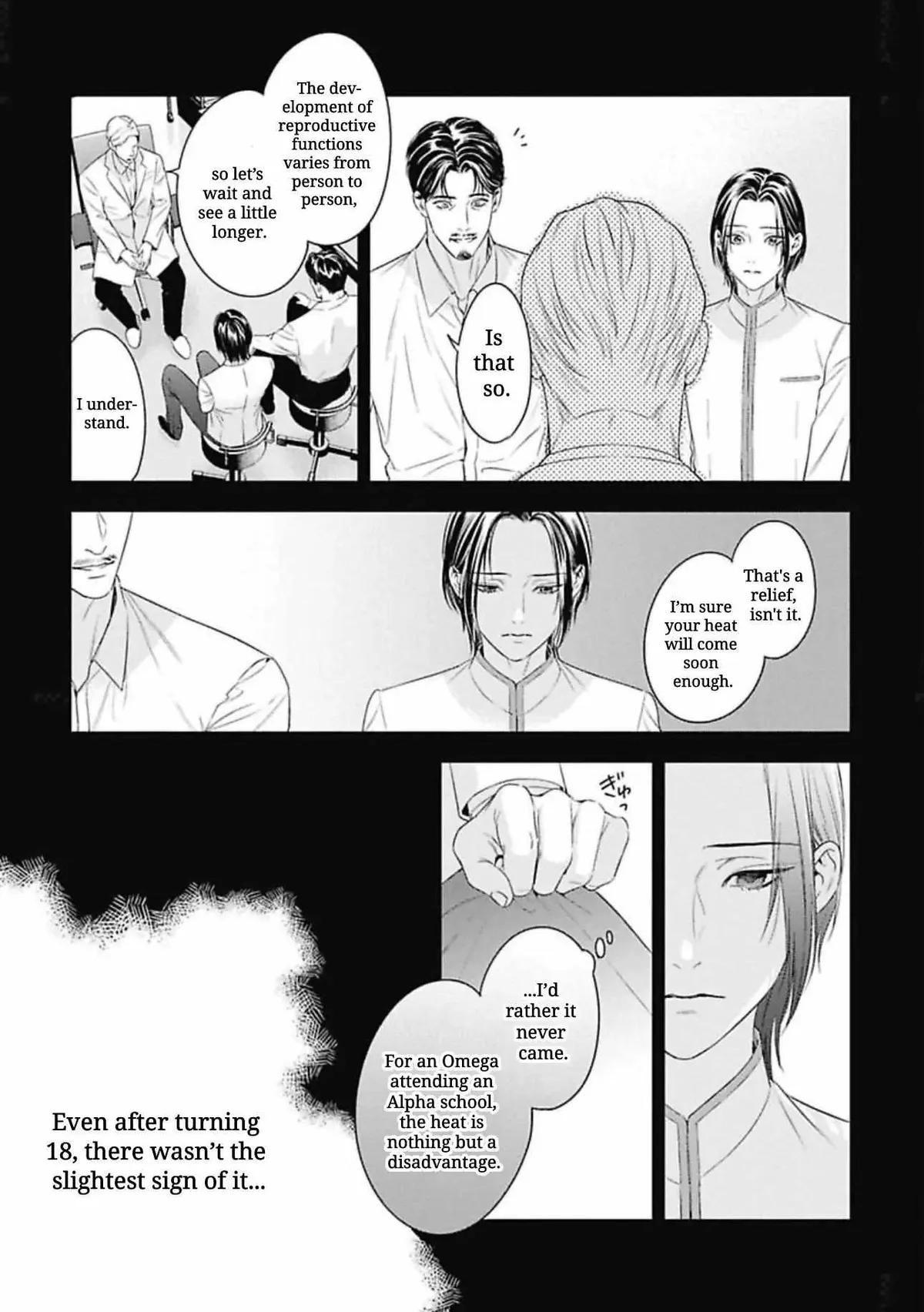 Read Ω no Kashoku chapter 1 image 28 on Lezhin