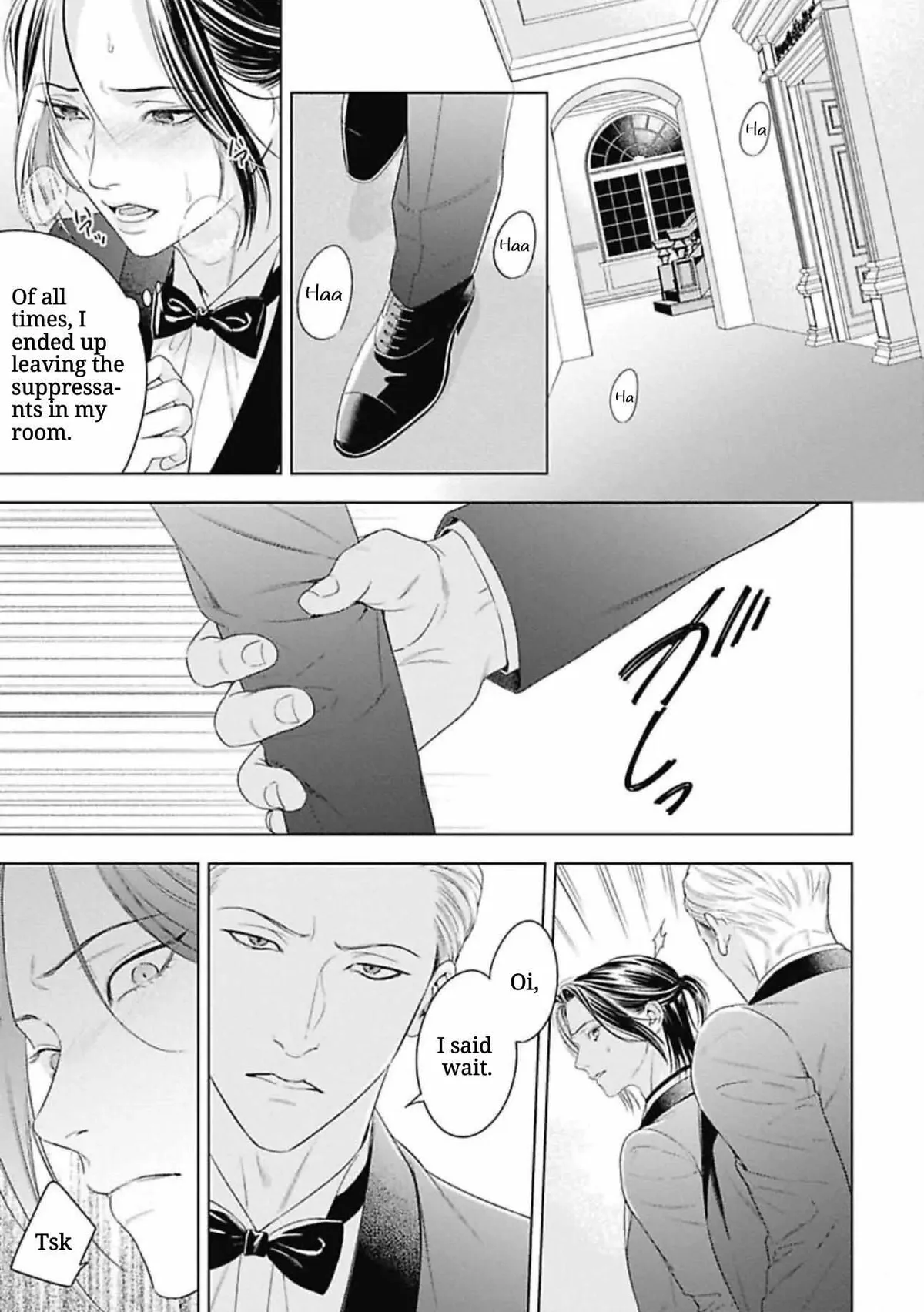 Read Ω no Kashoku chapter 1 image 32 on Lezhin