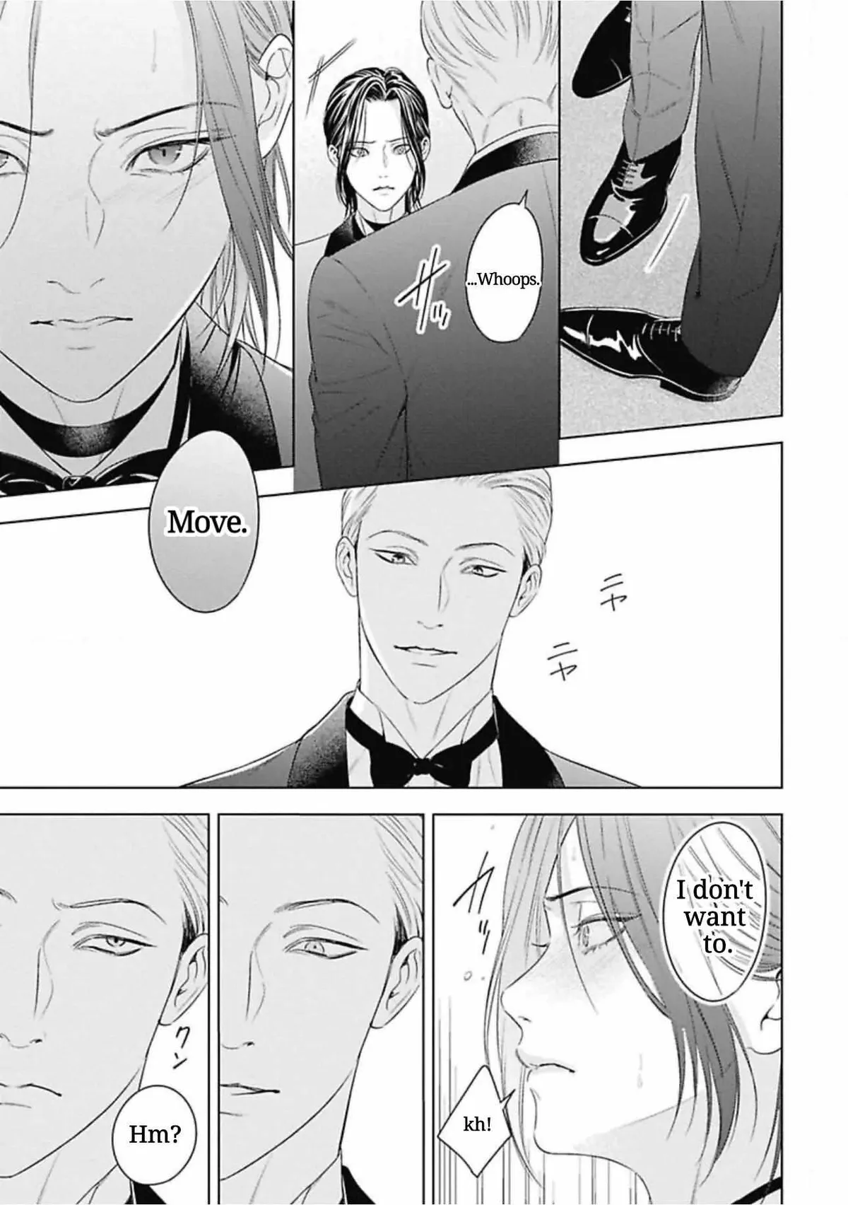 Read Ω no Kashoku chapter 1 image 34 on Lezhin