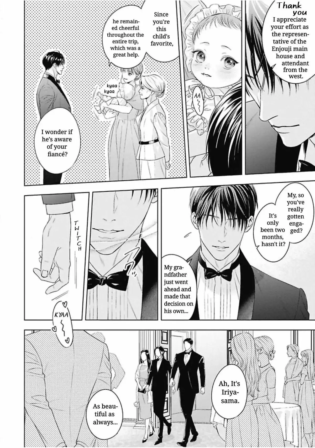Read Ω no Kashoku chapter 1 image 5 on Lezhin
