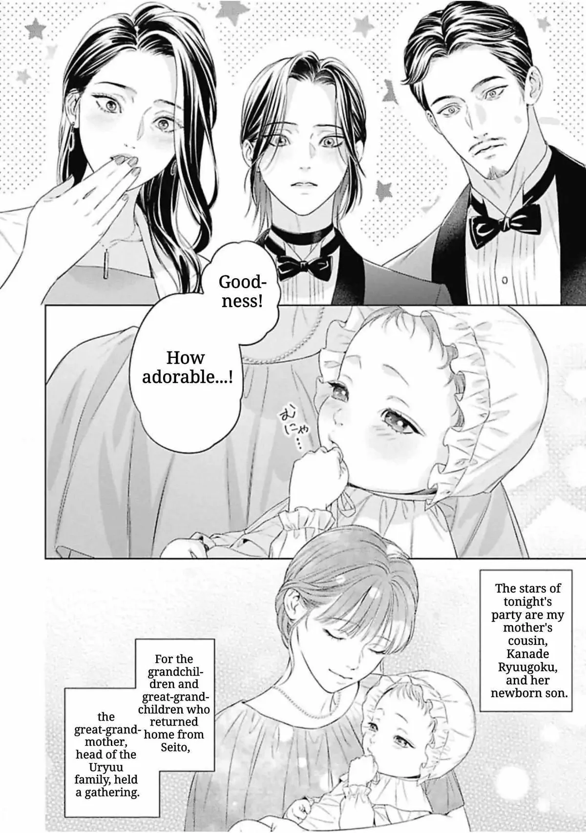 Read Ω no Kashoku chapter 1 image 9 on Lezhin