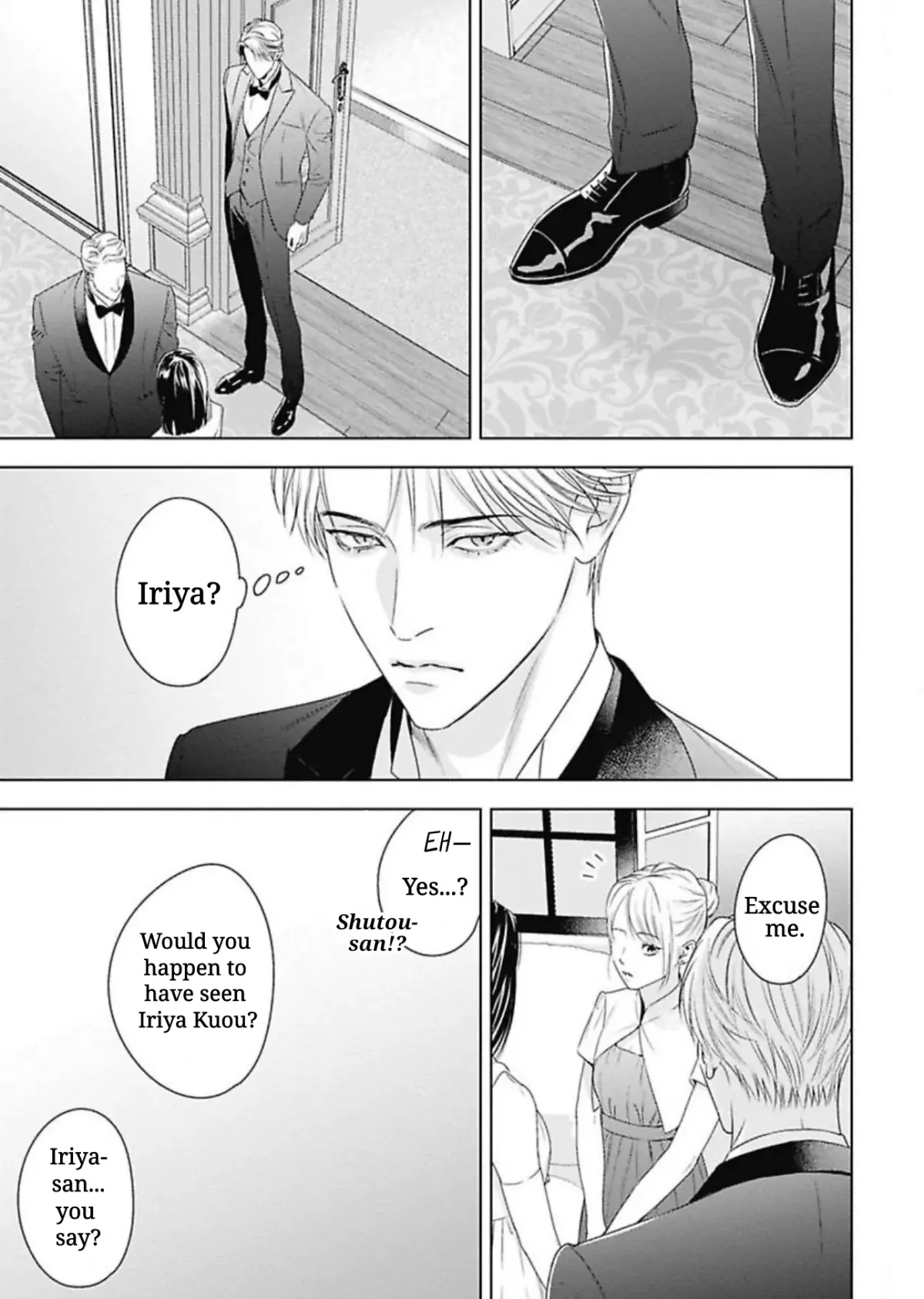 Read Ω no Kashoku chapter 3 image 11 on Lezhin