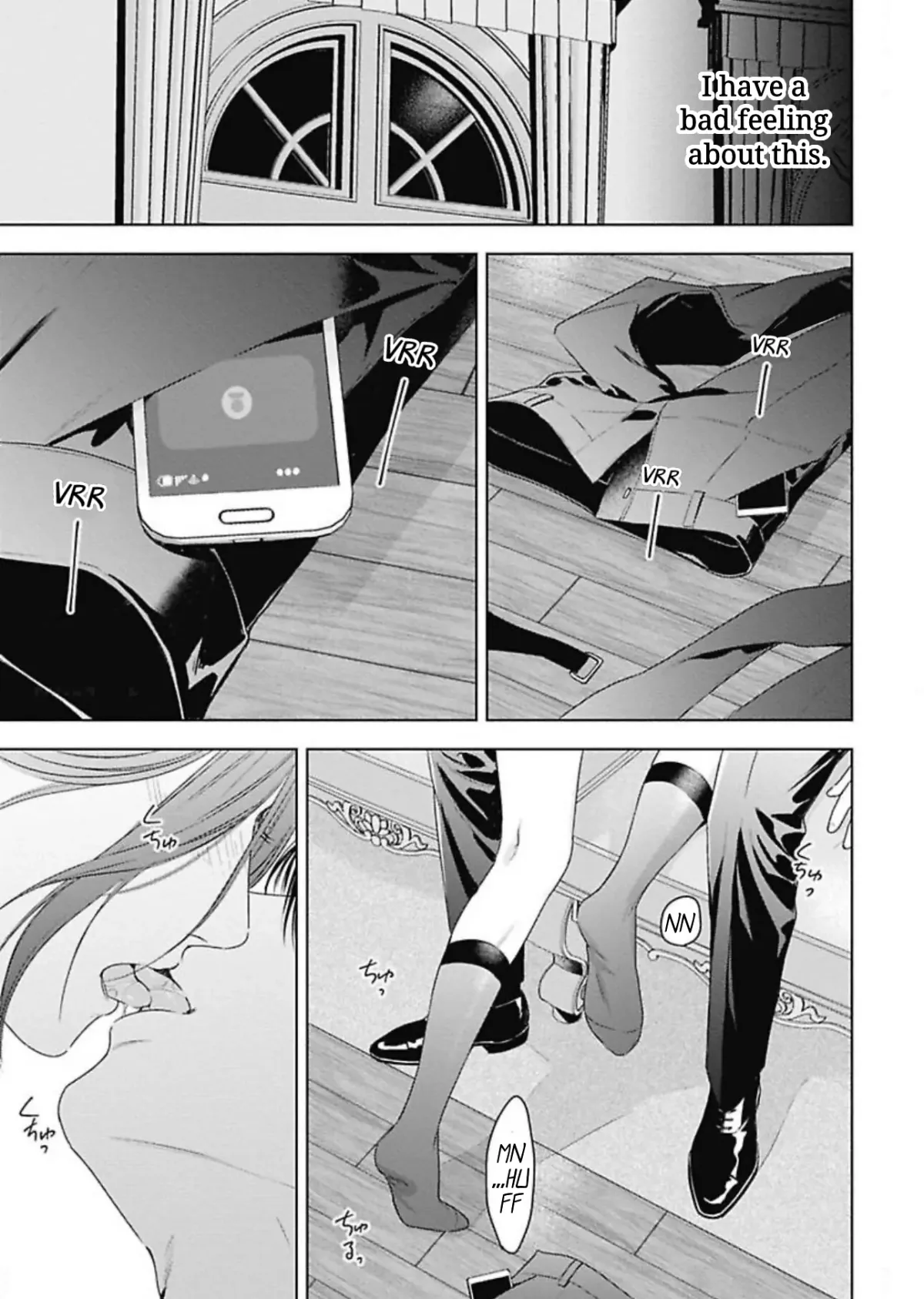 Read Ω no Kashoku chapter 3 image 13 on Lezhin