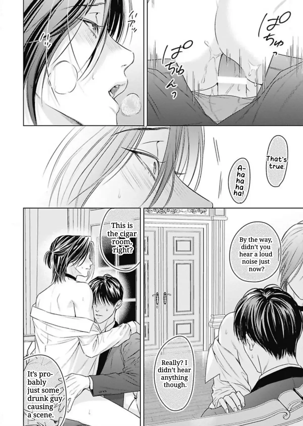 Read Ω no Kashoku chapter 3 image 20 on Lezhin