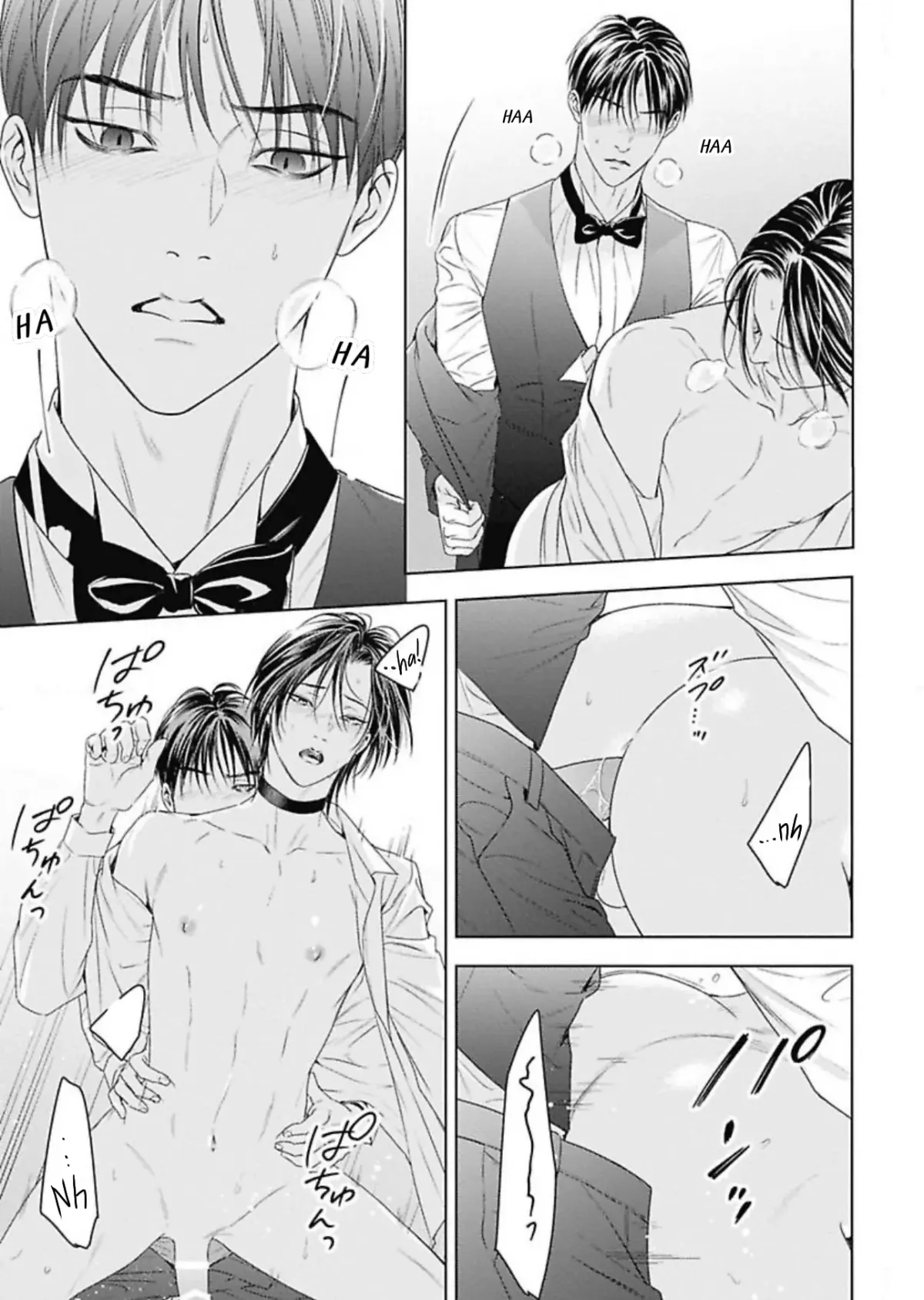 Read Ω no Kashoku chapter 3 image 23 on Lezhin