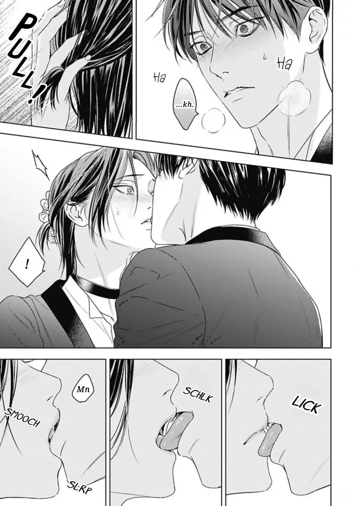 Read Ω no Kashoku chapter 3 image 3 on Lezhin