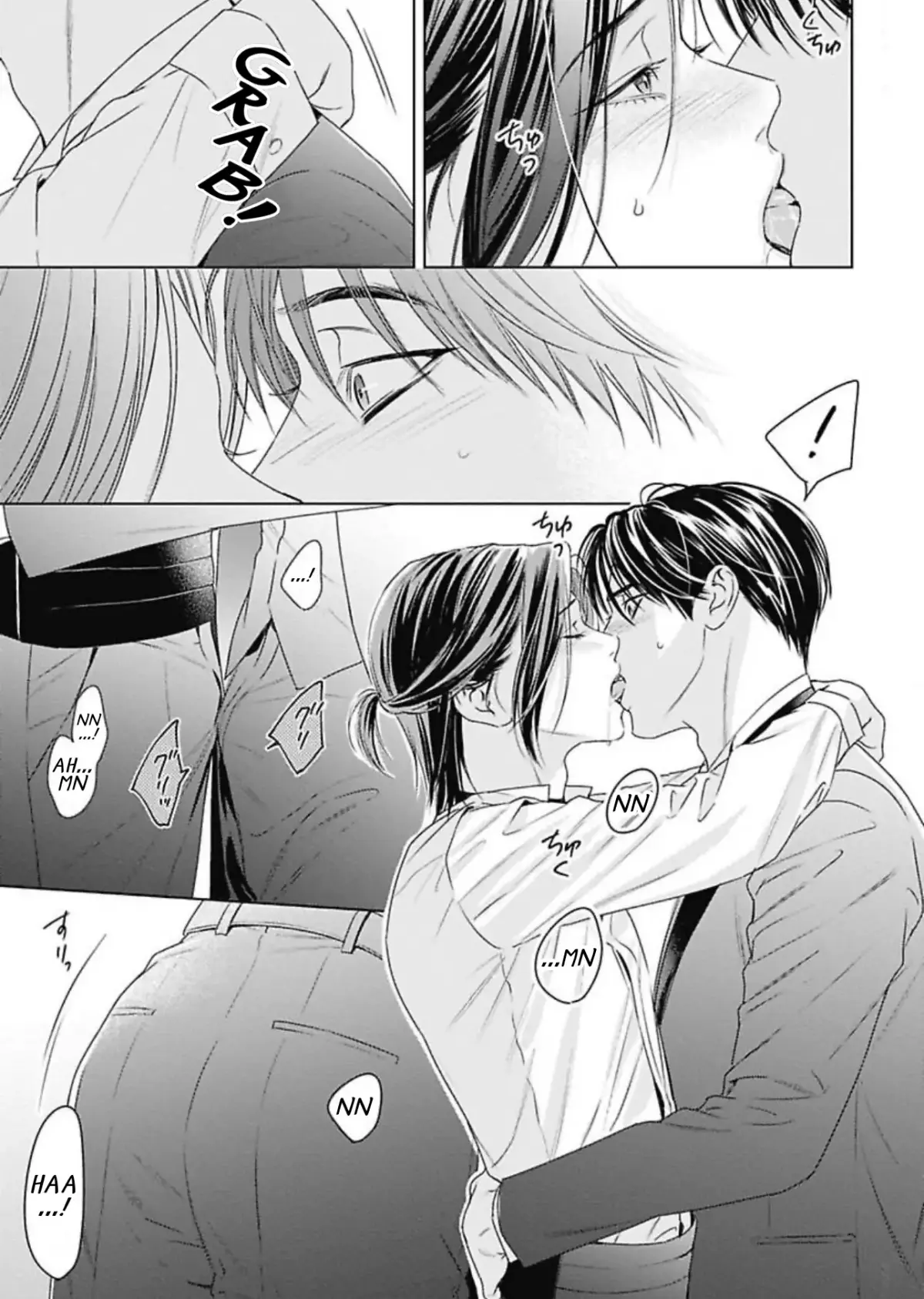 Read Ω no Kashoku chapter 3 image 5 on Lezhin
