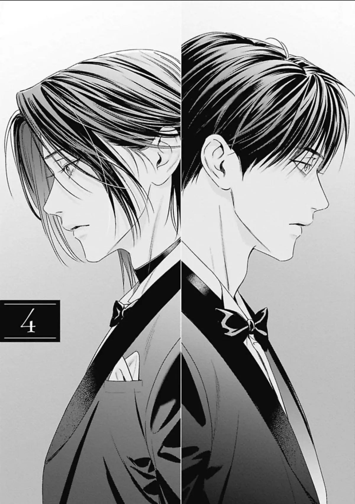Read Ω no Kashoku chapter 4 image 1 on Lezhin
