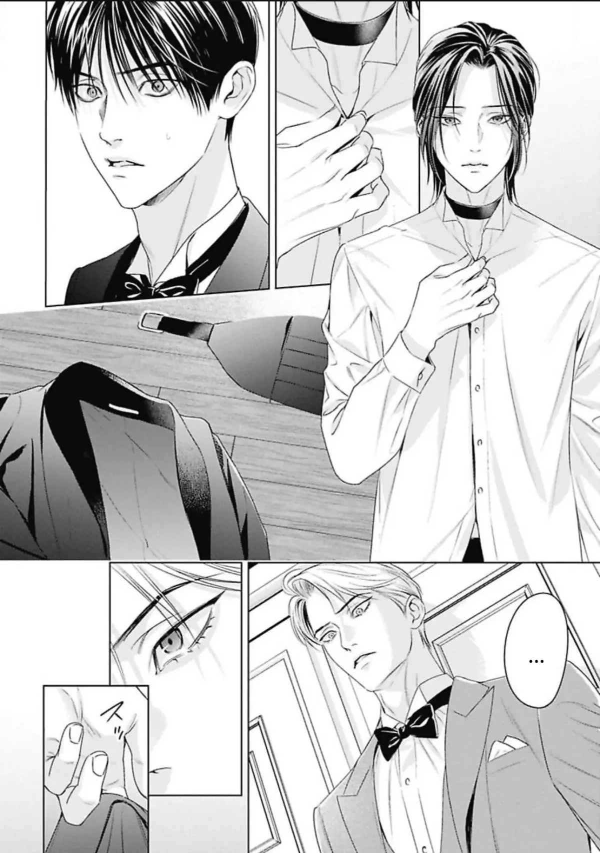 Read Ω no Kashoku chapter 4 image 12 on Lezhin