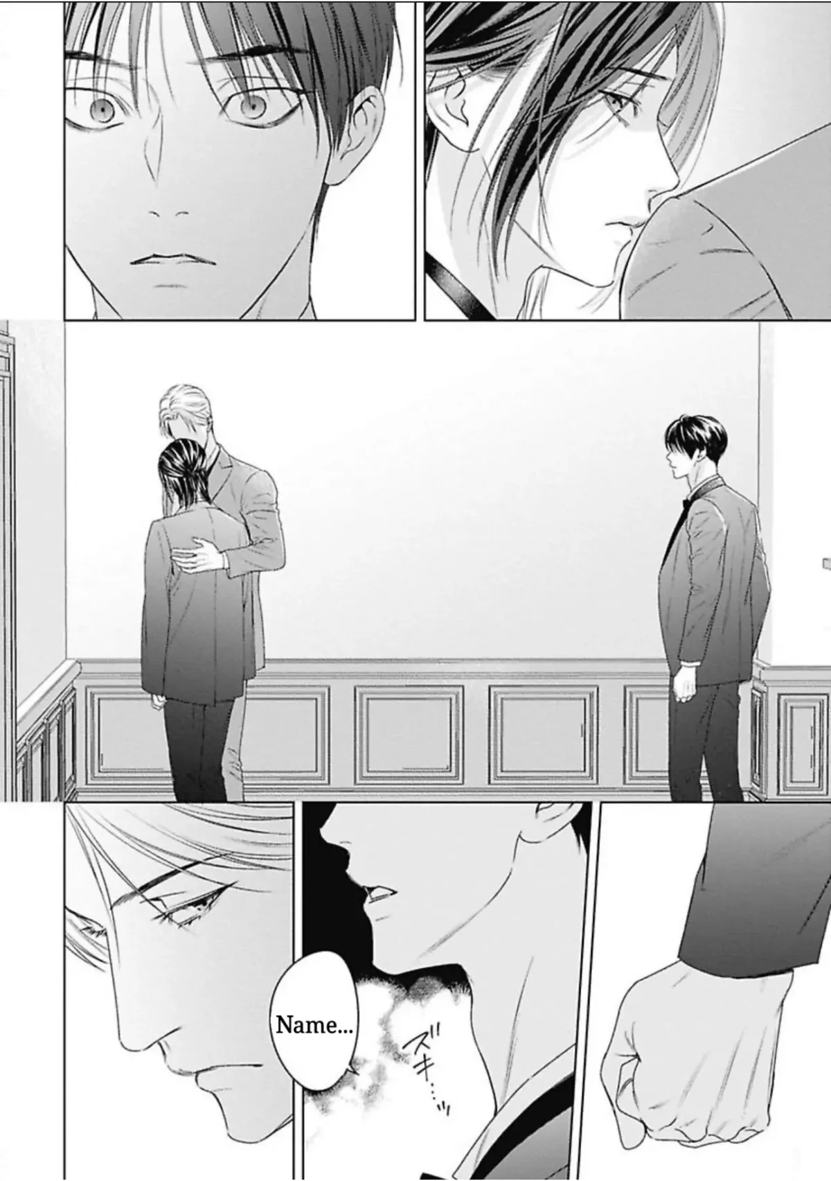 Read Ω no Kashoku chapter 4 image 18 on Lezhin