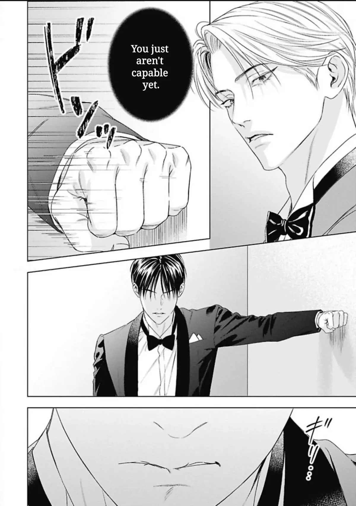 Read Ω no Kashoku chapter 4 image 28 on Lezhin