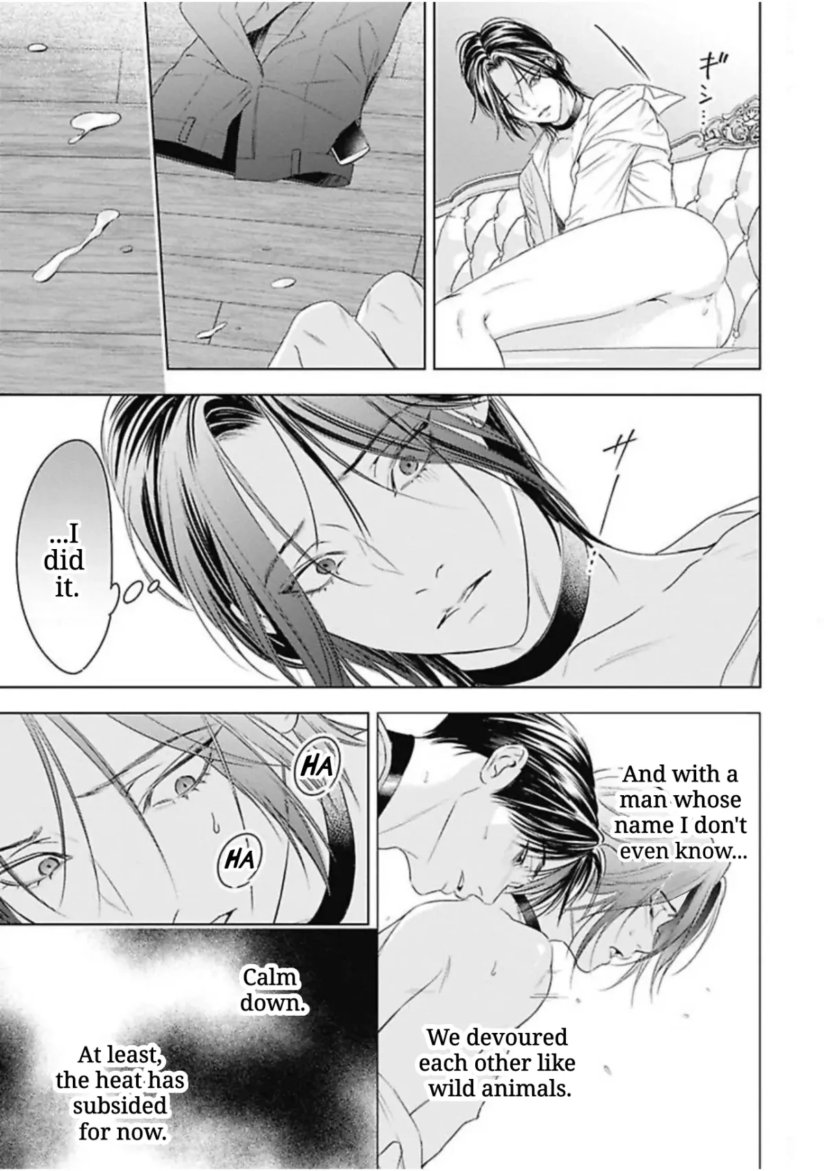 Read Ω no Kashoku chapter 4 image 3 on Lezhin