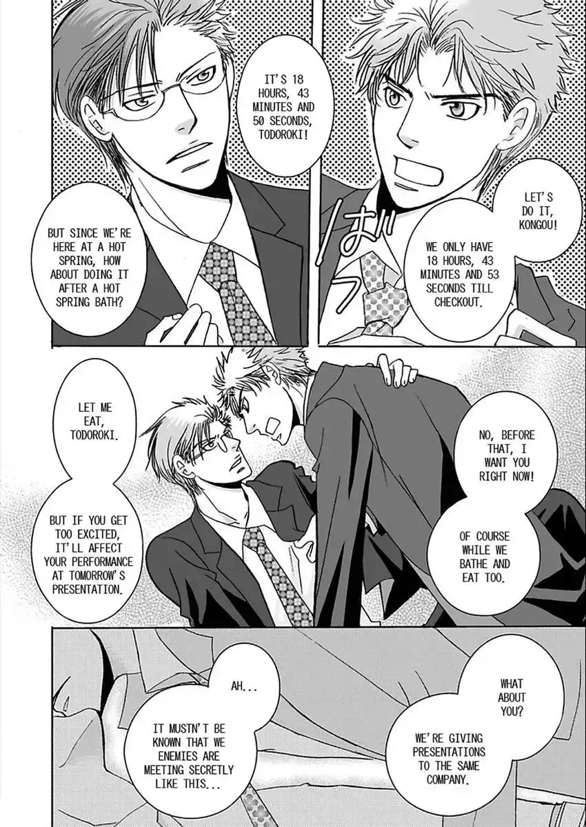 O Shiri Kara Funsui! ? Chapter 1.1 page 4 - 