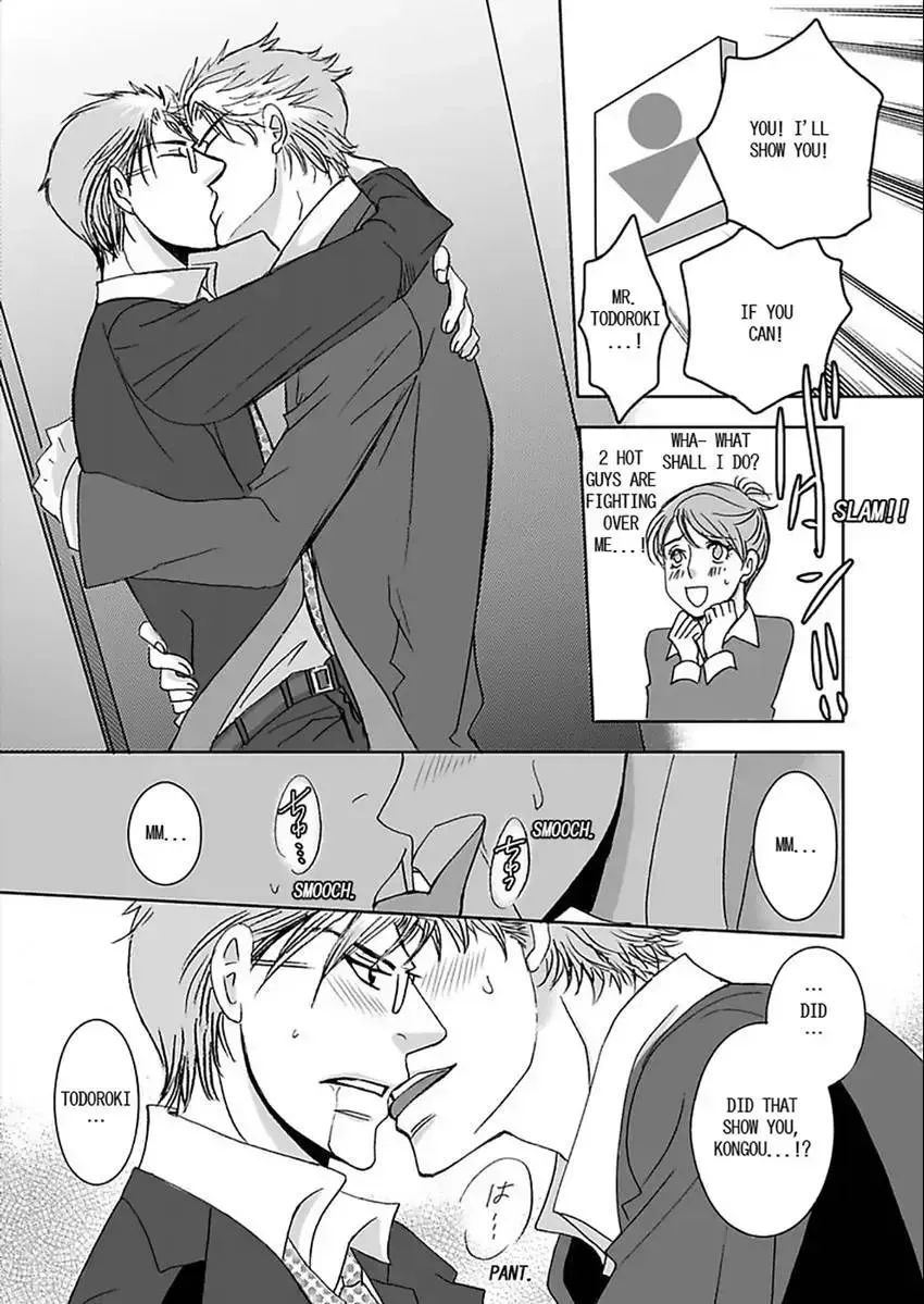 O Shiri Kara Funsui! ? Chapter 1.2 page 11 - 