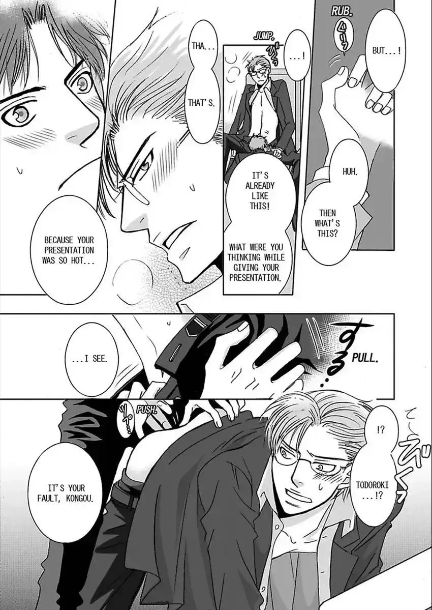 O Shiri Kara Funsui! ? Chapter 1.2 page 13 - 