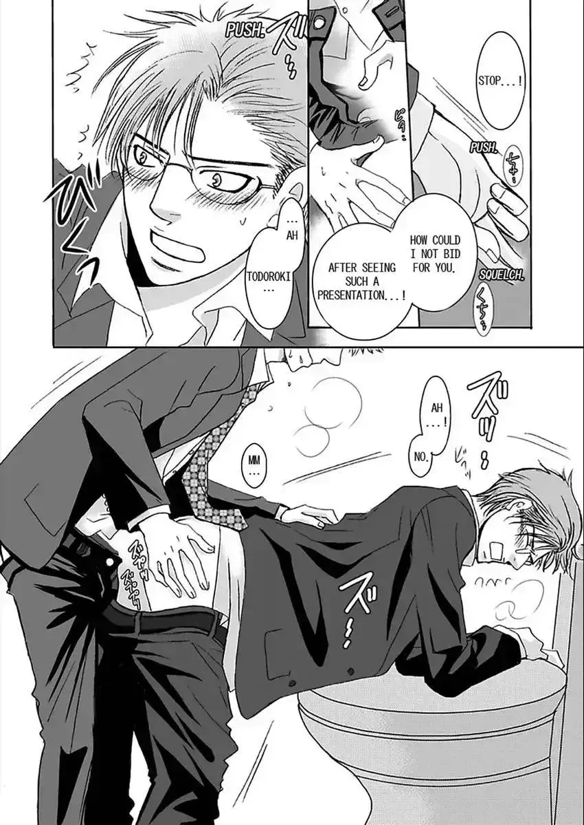 O Shiri Kara Funsui! ? Chapter 1.2 page 14 - 