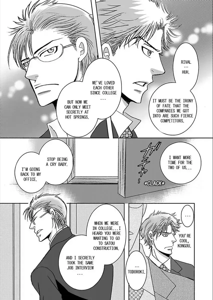 O Shiri Kara Funsui! ? Chapter 1.2 page 17 - 
