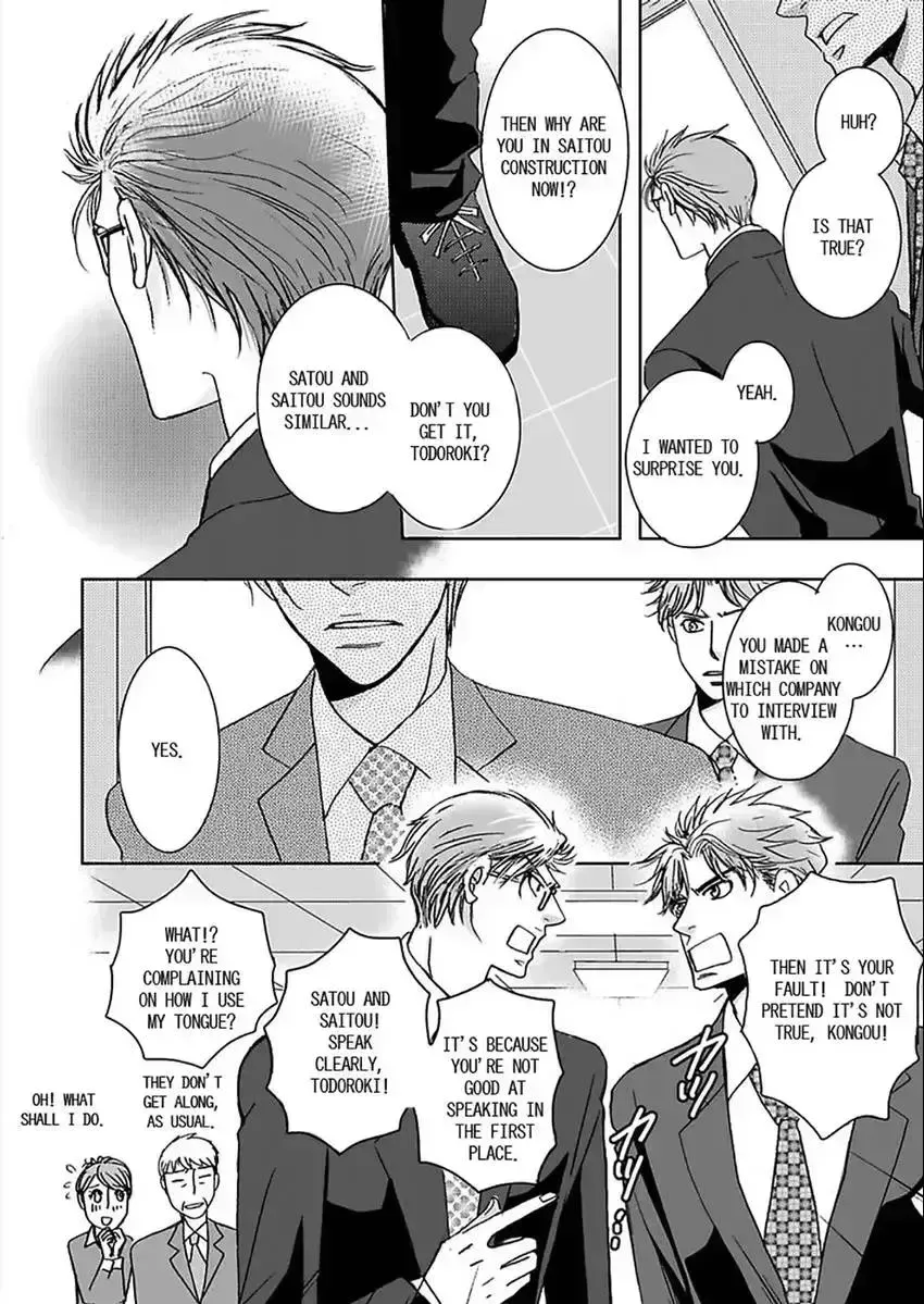 O Shiri Kara Funsui! ? Chapter 1.2 page 18 - 