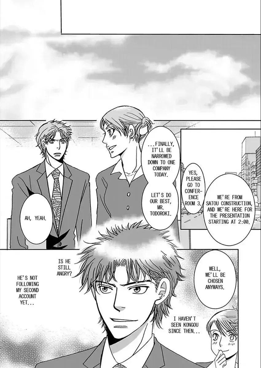 O Shiri Kara Funsui! ? Chapter 1.2 page 19 - 