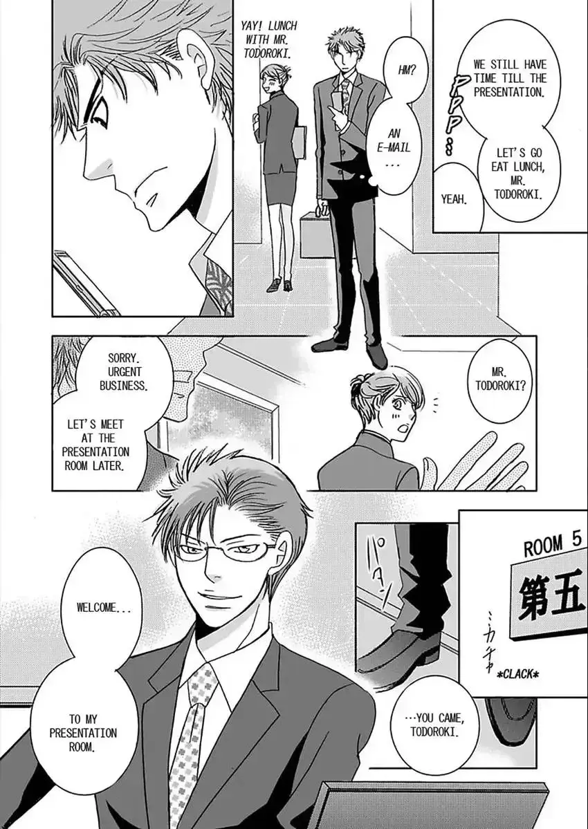 O Shiri Kara Funsui! ? Chapter 1.2 page 20 - 