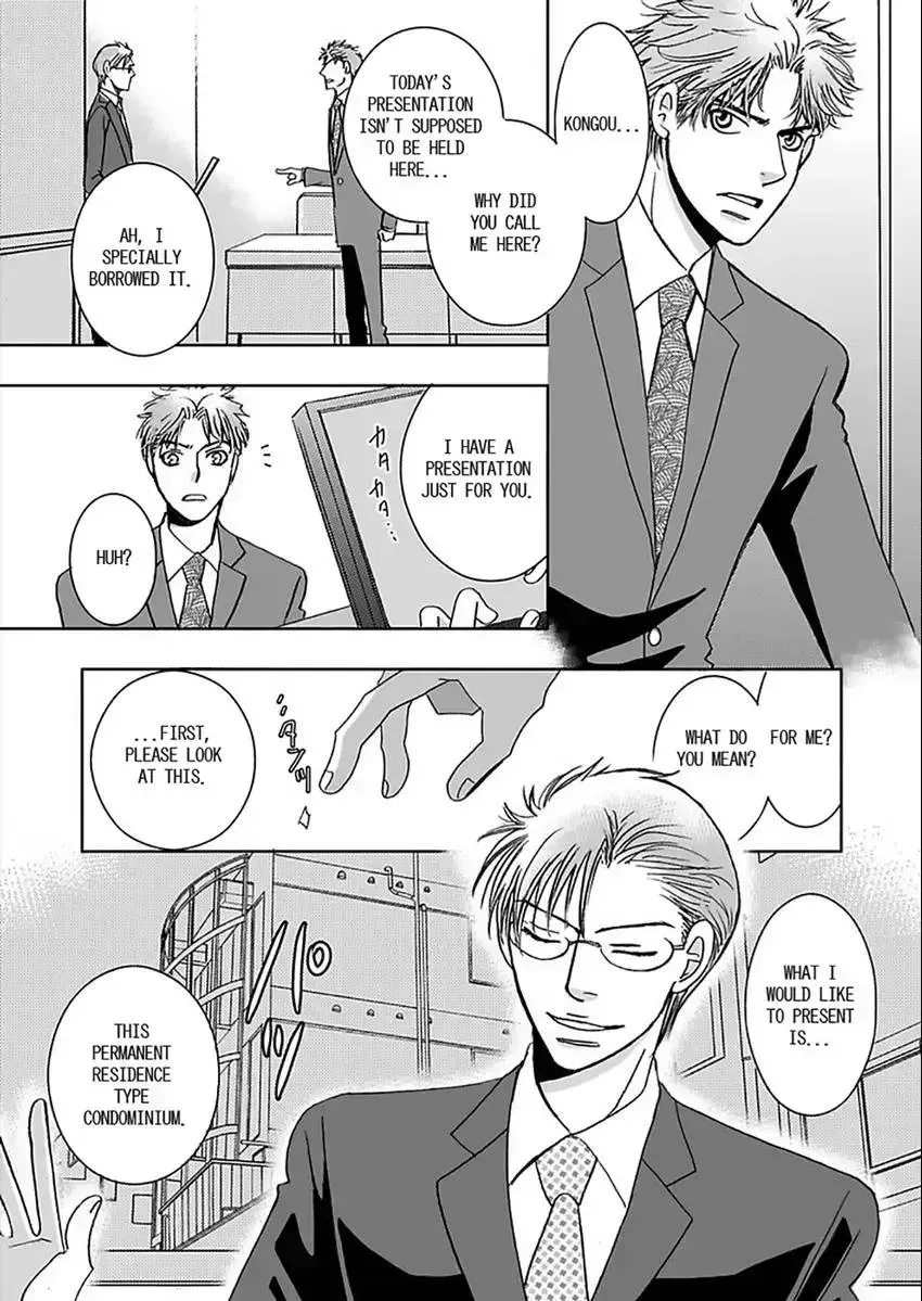 O Shiri Kara Funsui! ? Chapter 1.2 page 21 - 