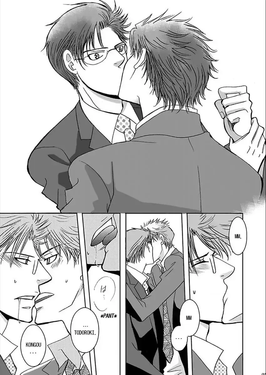 O Shiri Kara Funsui! ? Chapter 1.2 page 23 - 