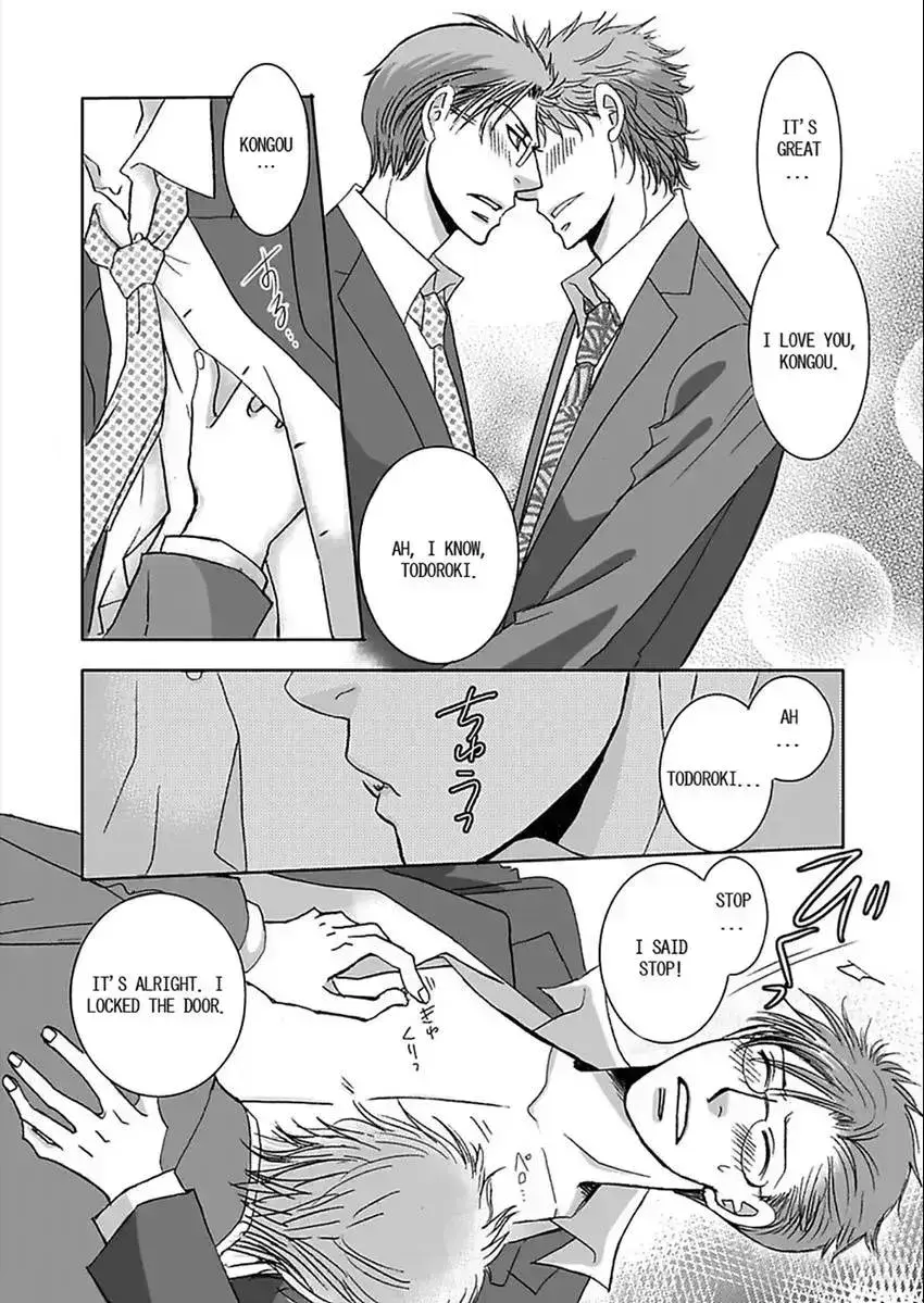 O Shiri Kara Funsui! ? Chapter 1.2 page 24 - 