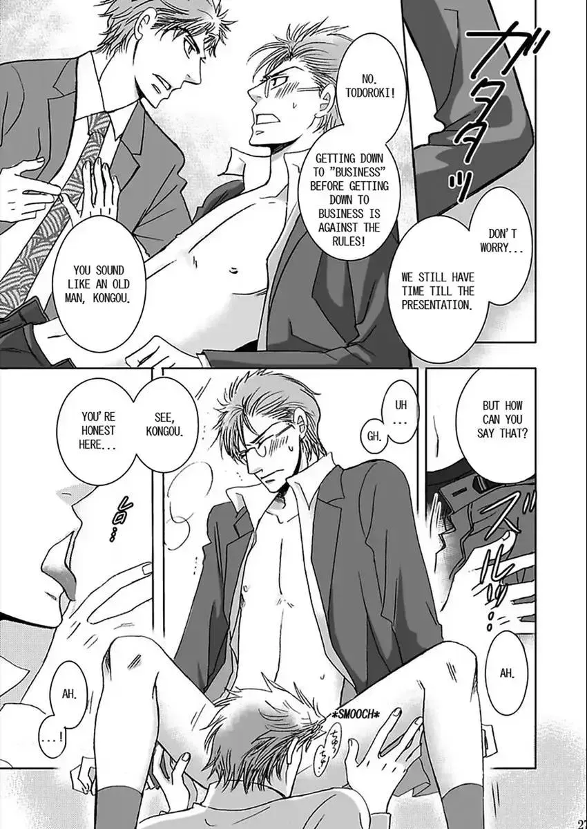 O Shiri Kara Funsui! ? Chapter 1.2 page 25 - 